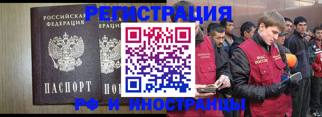 регистрация в Богучаре